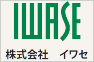 iwase