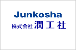 junkosha