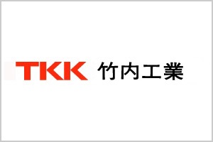 takeuchi|日本竹内– 天津升士科技有限公司|distributor of sumiko tec 